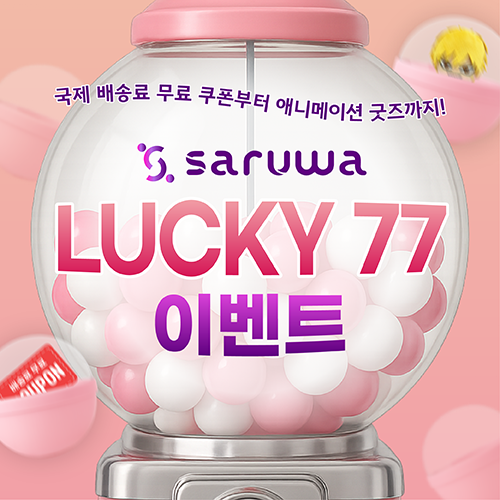 팝업