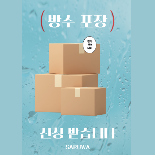 팝업