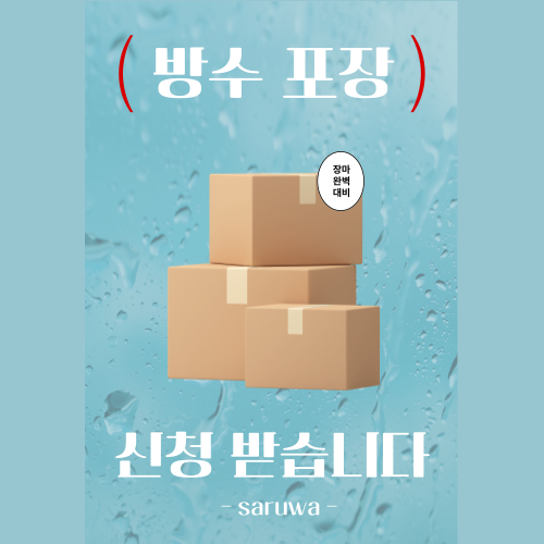 팝업