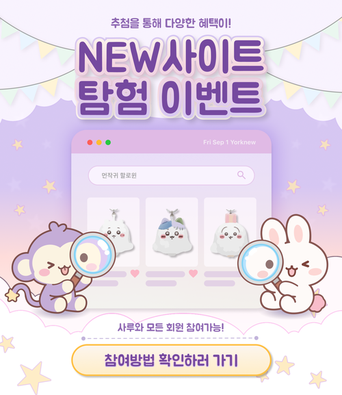 팝업